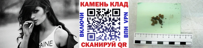 Виды наркотиков купить Безенчук Лсд 25  A-PVP  Меф  ГАШ  Канабис  Кокаин 