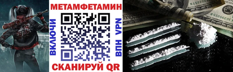 Amphetamine VHQ Безенчук