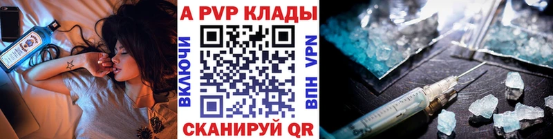 купить наркоту  Безенчук  А ПВП СК КРИС 