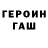 Кетамин ketamine TikTok Plug