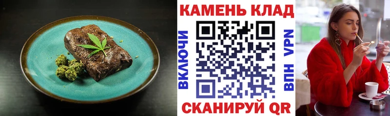 гидра tor  Безенчук  Canna-Cookies конопля 
