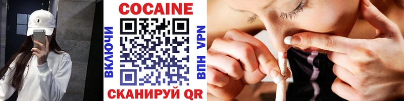 как найти закладки  Безенчук  Cocaine Эквадор 