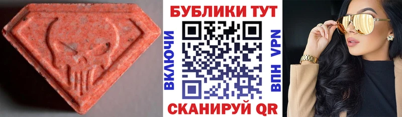 ЭКСТАЗИ TESLA  купить наркоту  Безенчук 