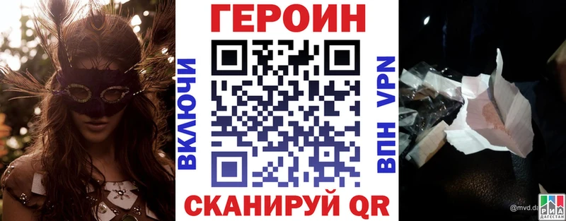 Героин белый  Безенчук 
