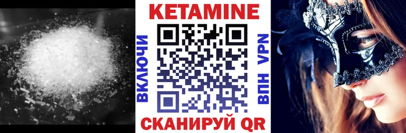 блэк спрут ссылки  Безенчук  КЕТАМИН VHQ 