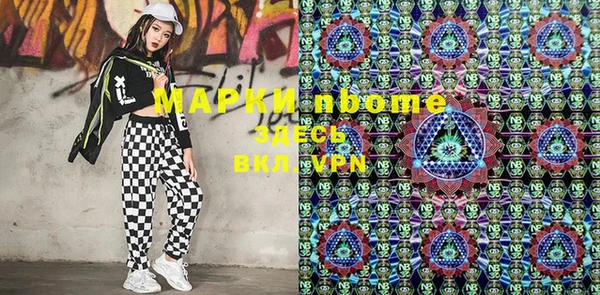 MESCALINE Балахна