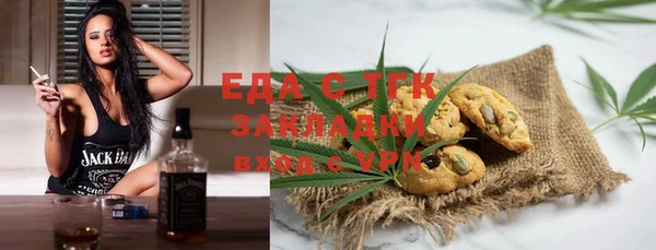 спайс Балабаново