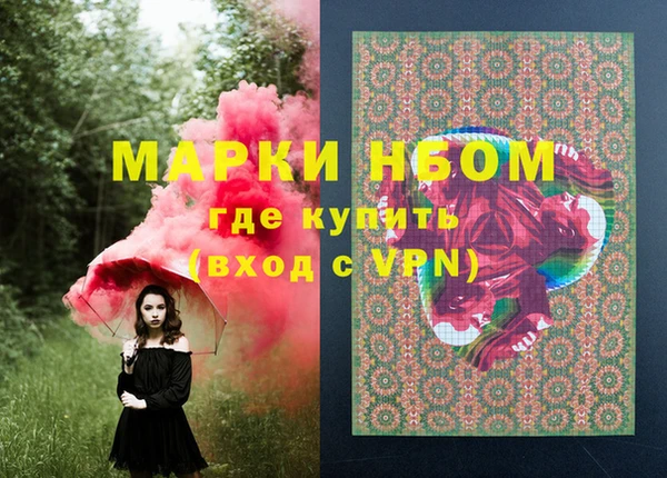 MESCALINE Балахна