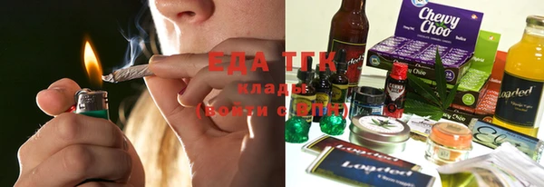 спайс Балабаново