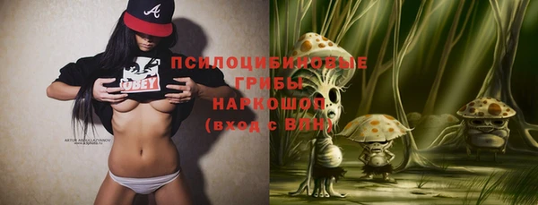 MESCALINE Балахна