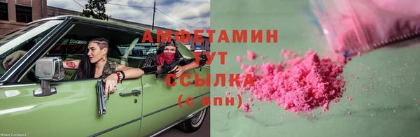 MESCALINE Балахна
