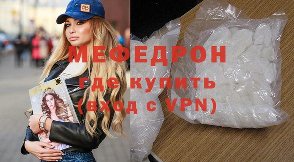 MESCALINE Балахна