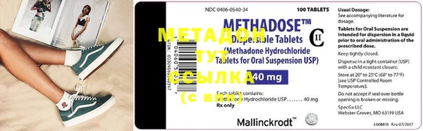 MESCALINE Балахна
