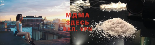спайс Балабаново