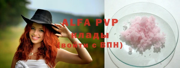 спайс Балабаново