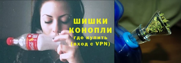 MESCALINE Балахна