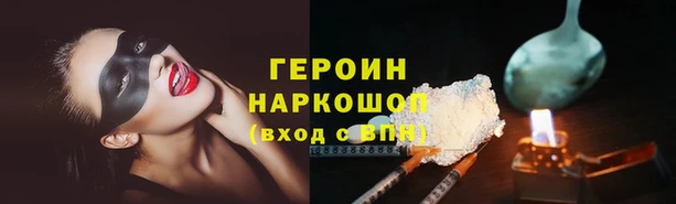 MESCALINE Балахна