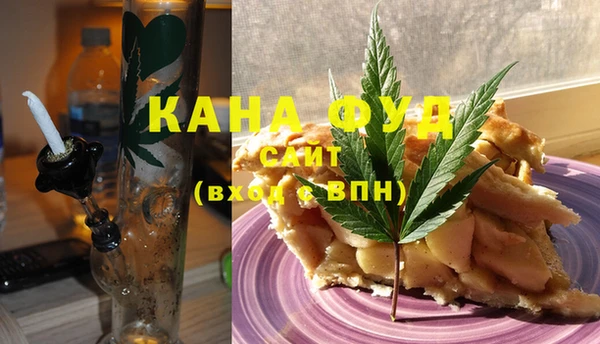 спайс Балабаново