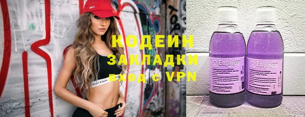 MESCALINE Балахна