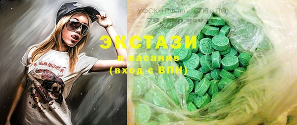 MESCALINE Балахна