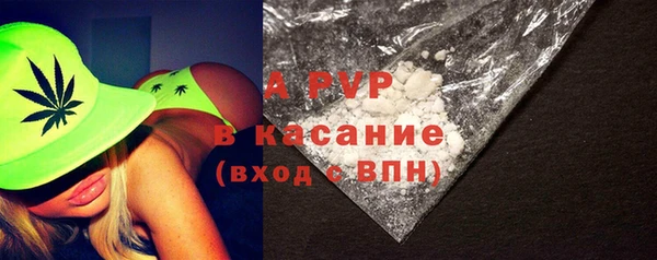 спайс Балабаново
