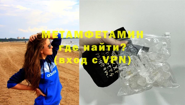 спайс Балабаново