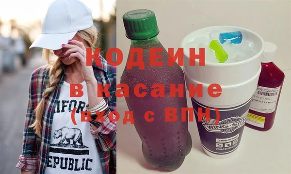спайс Балабаново