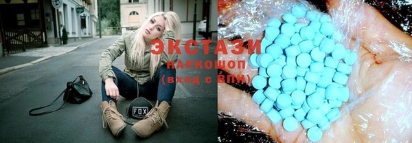 MESCALINE Балахна