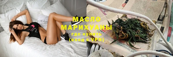спайс Балабаново