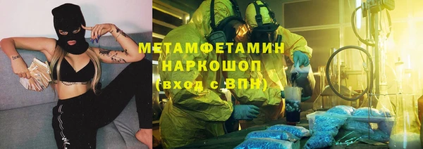 MESCALINE Балахна