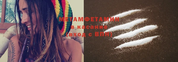 спайс Балабаново