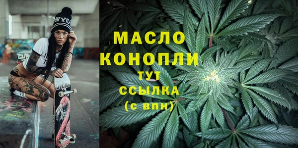 MESCALINE Балахна