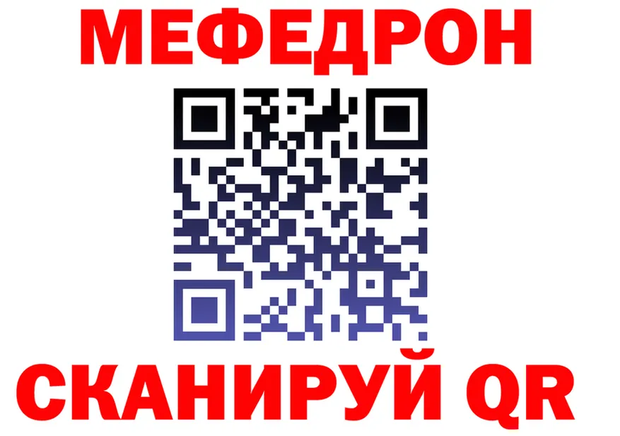 МЕФ 4 MMC как войти darknet гидра Безенчук