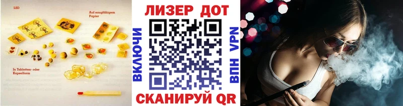 Лсд 25 экстази ecstasy мега tor Безенчук цена