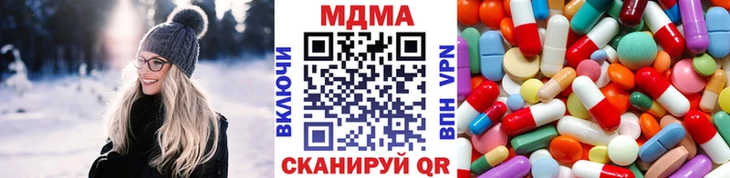 MDMA Molly даркнет как зайти Безенчук