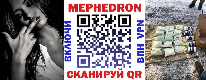 mega рабочий сайт  Безенчук  Мефедрон мука 