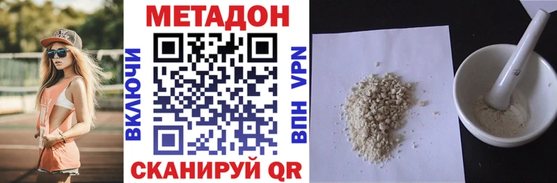 Метадон мёд  сколько стоит  Безенчук 