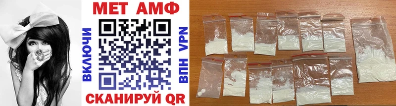 МЕТАМФЕТАМИН Methamphetamine  kraken ТОР  Безенчук 