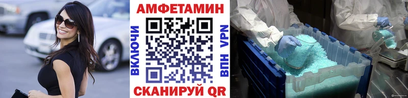 МЕТАМФЕТАМИН Methamphetamine Безенчук