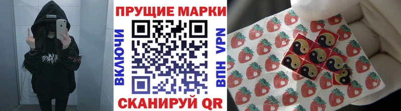Марки N-bome 1500мкг  сколько стоит  Безенчук 