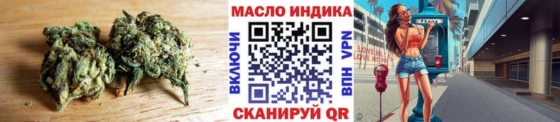 Дистиллят ТГК THC oil Безенчук
