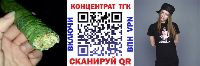 наркошоп  Безенчук  blacksprut ССЫЛКА  Дистиллят ТГК концентрат 